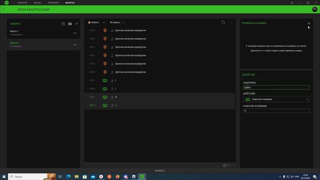 Как сделать Razer макро в Да худ смотреть онлайн