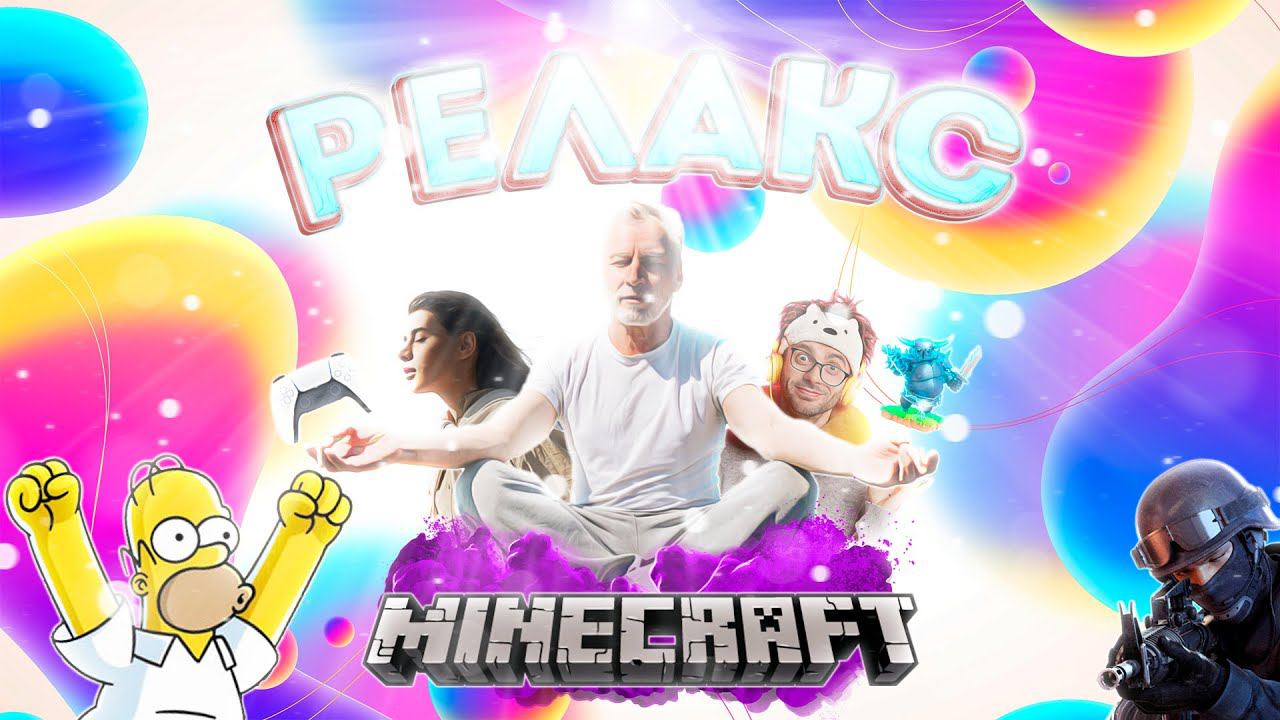 9 игр, в которых можно снять стресс! смотреть онлайн