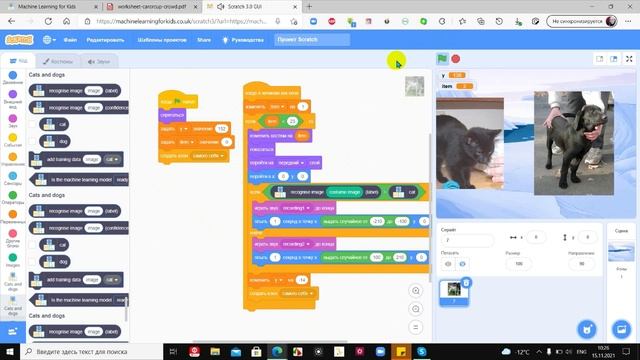 МО Кошки и собаки.mp4 смотреть онлайн