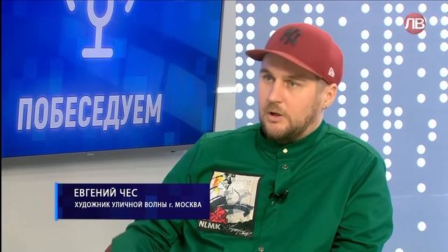 "Побеседуем" - Евгений Чес | 15.02.22 смотреть онлайн