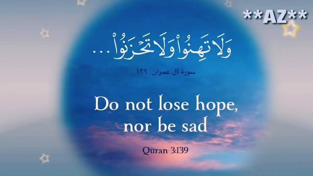 Alhamdulillah Islamic Quotes