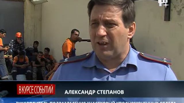 Плановый рейд - иностранные граждане смотреть онлайн