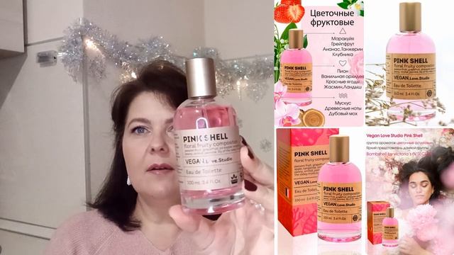 Мой АРОМАТНЫЙ 2022-й : АРОМАТЫ, О КОТОРЫХ ЕЩЁ НЕ РАССКАЗЫВАЛА смотреть онлайн