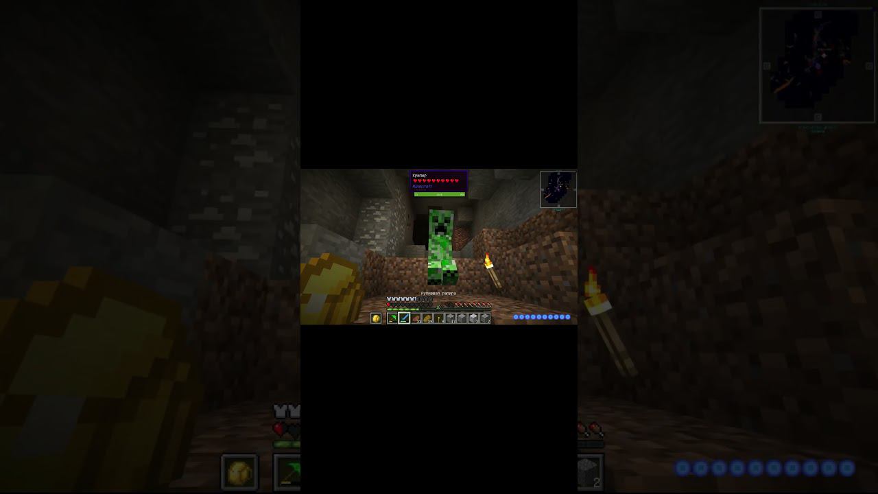 Нежданул на Крипере - Майнкрафт #shorts #майнкрафт #minecraft #приколы #угар #фейлы смотреть онлайн