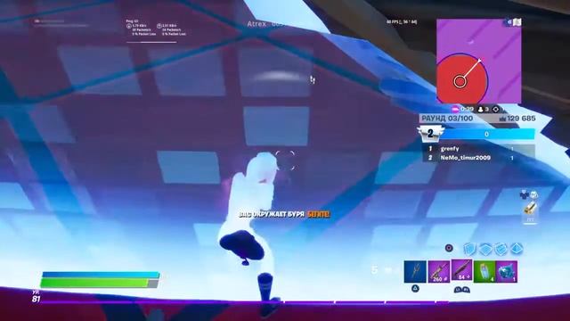 Стрим по фортнайт играю с подписчиками смотреть онлайн