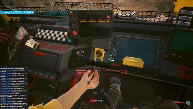 [Cyberpunk 2077][C Фокусами][Проходим на 100 процентов][Часть #7] смотреть онлайн
