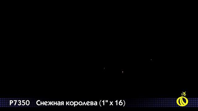 P 7350 Снежная королева смотреть онлайн