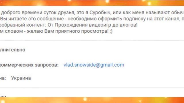 ЧТО ТАКОЕ СУГРОБ CHANNEL? смотреть онлайн