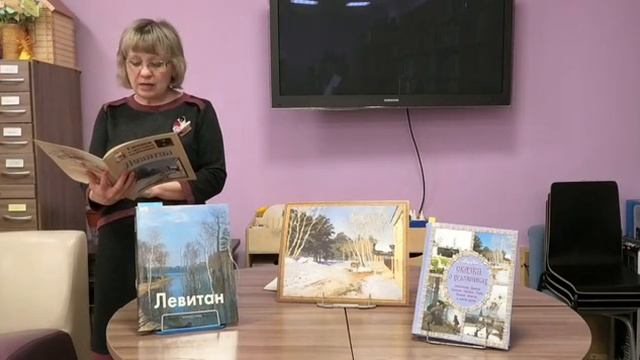 Сказка о грустном художнике смотреть онлайн