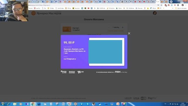 Ярмарка мастеров продажа цифровых товаров. Заработок рукоделием. Как заработать на хобби. смотреть онлайн