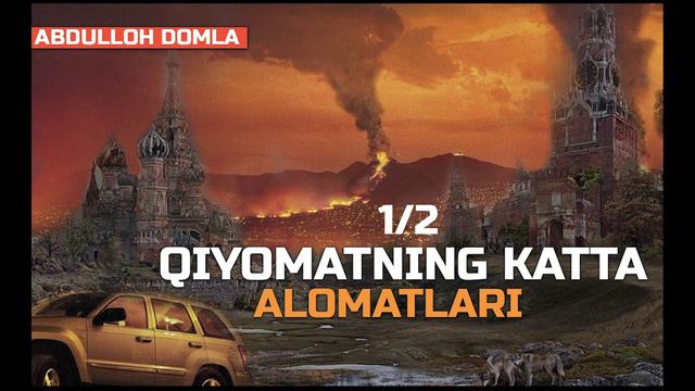 Abdulloh Domla Qiyomatning Katta Alomatlari