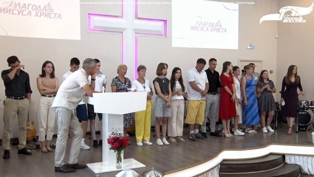 "Человек завета" - проповедует пастор Александр Карпов 07/08/22 смотреть онлайн