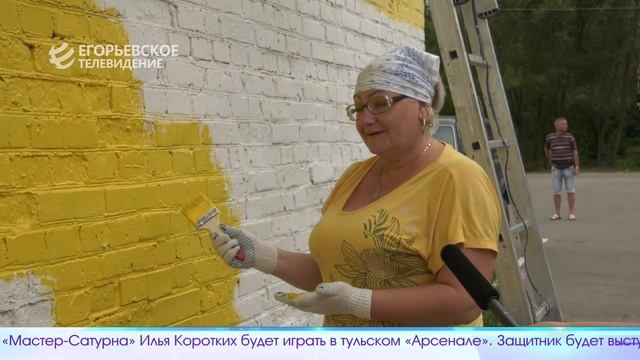 ЕГОРЬЕВСК СЕГОДНЯ 130821 смотреть онлайн