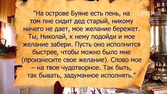 Попросите Николая Чудотворца стать заступником своей семьи... смотреть онлайн