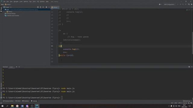 Уроки по JavaScript. Лекция 3. Массивы (кратко). Циклы while, do-while, for. смотреть онлайн