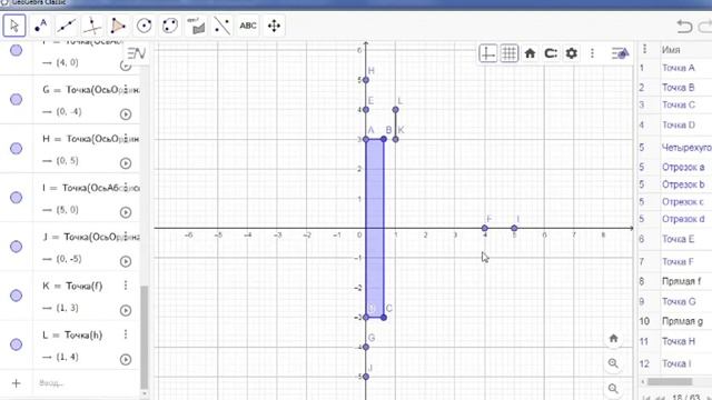 Видео к проекту "Геометрия узоров и орнаментов в казахской национальной культуре". смотреть онлайн