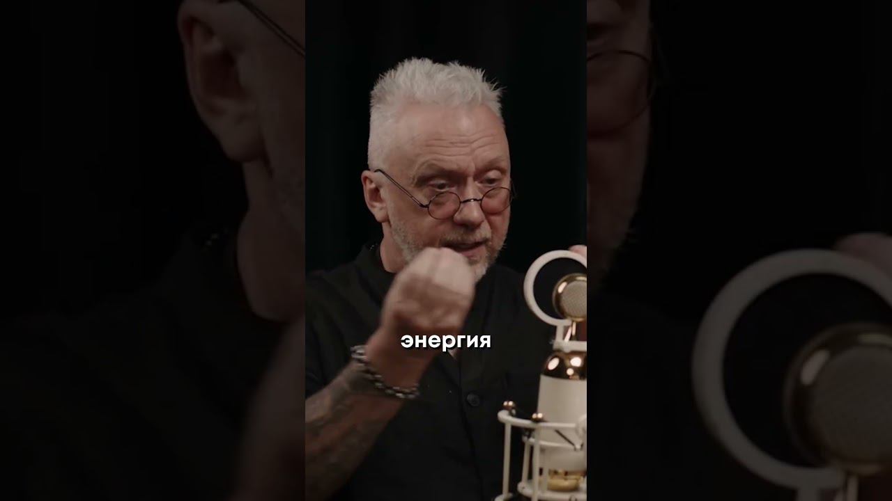 Вадим Демчог | Атомная Энергия смотреть онлайн