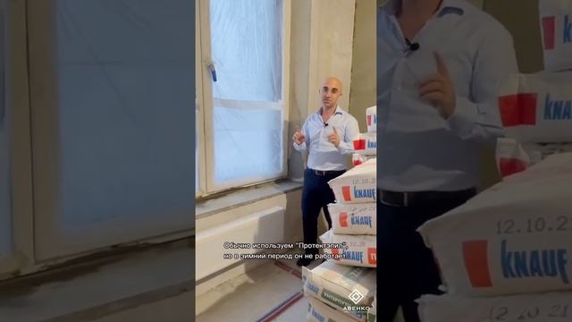 Впервые делаем периметральный ремонт смотреть онлайн