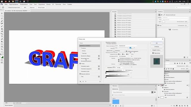 Как я делаю превью для видео [Photoshop] смотреть онлайн