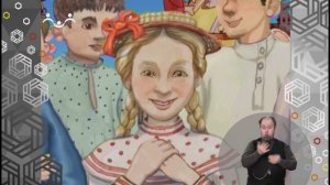 Доброе Слово. Карусель