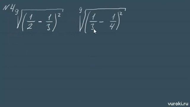 НЕРАВЕНСТВА возведение в степень 9 класс Макарычев смотреть онлайн
