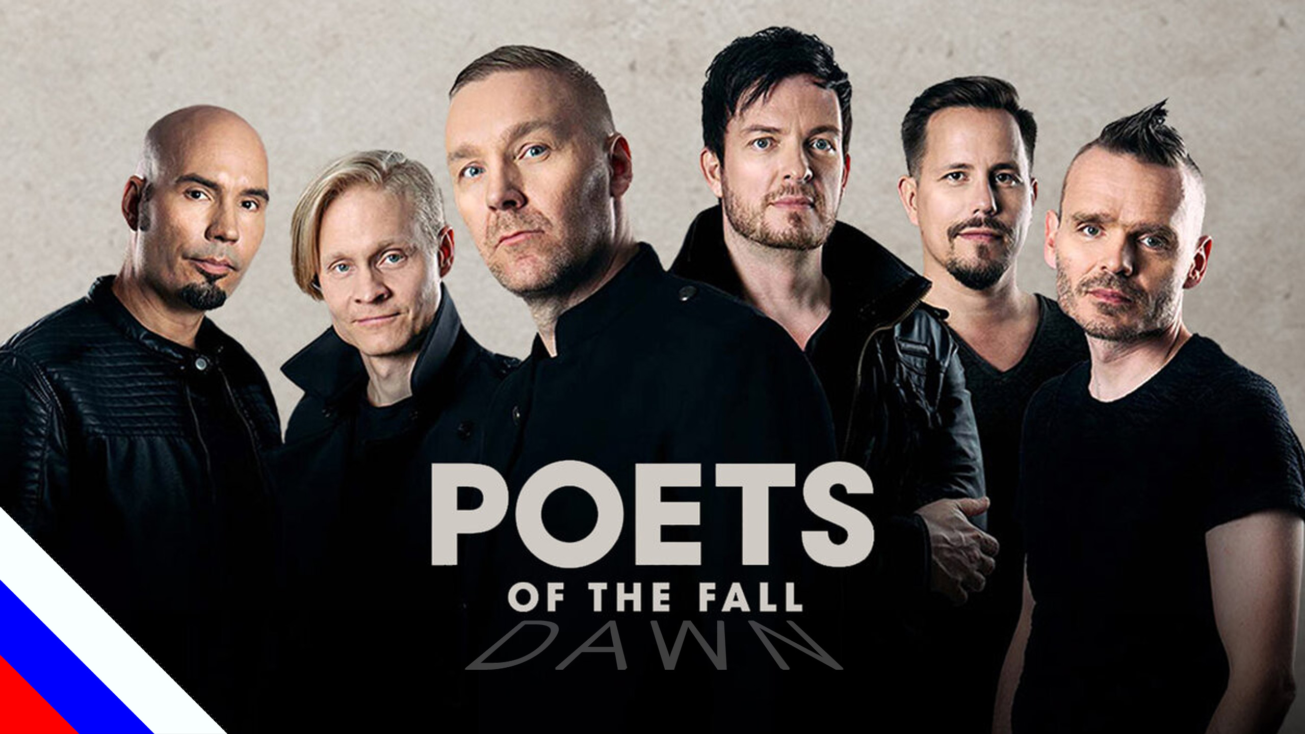 POETS OF THE FALL – Dawn (перевод) [на русском языке] FATALIA смотреть онлайн