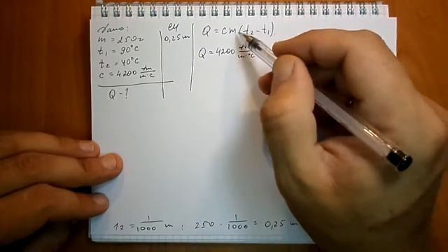 Пёрышкин. Задача 740 смотреть онлайн