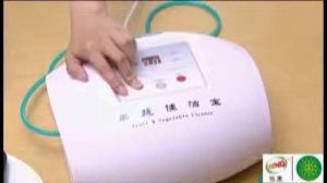 Озонатор Прибор для очистки фруктов и овощей Тяньши TR YCA