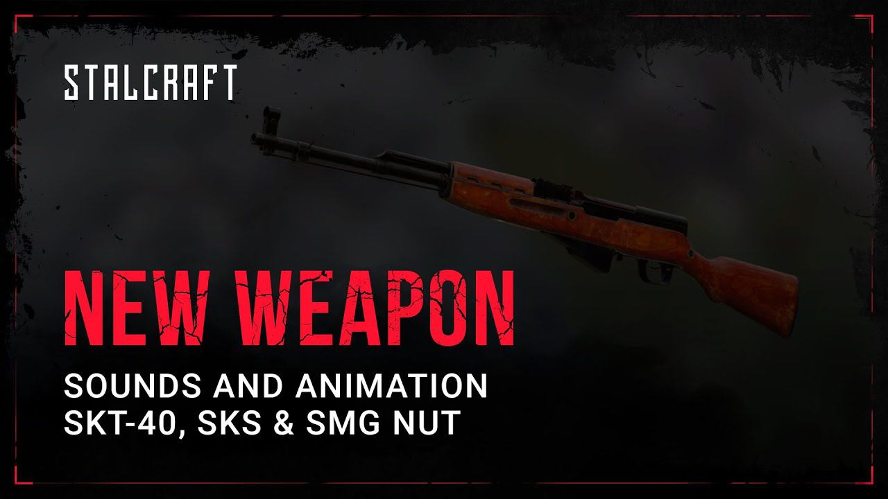 STALCRAFT – New Weapon Sounds And Animation – SKT-40, SKS, SMG Nut