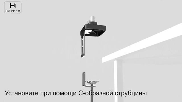 Настольный кронштейн для двух мониторов Harper MG-140 смотреть онлайн