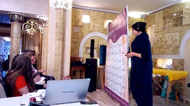 Конференция Солодка Краса 2017. Энзимная эпиляция. Часть1. смотреть онлайн