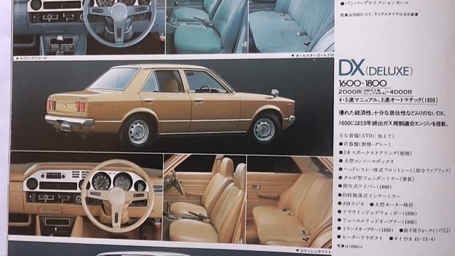 旧車カタログ トヨタ カリーナ 昭和52年 toyota carina смотреть онлайн
