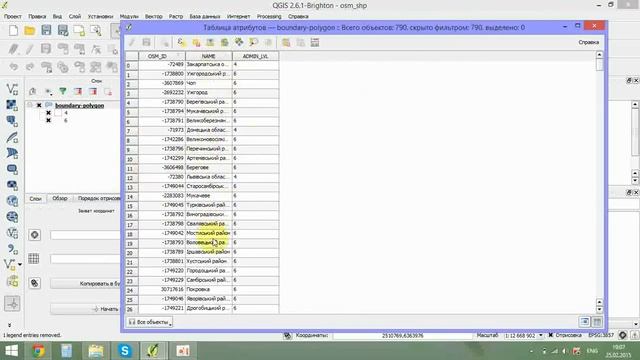 Урок 3. Карта України для QGIS. смотреть онлайн