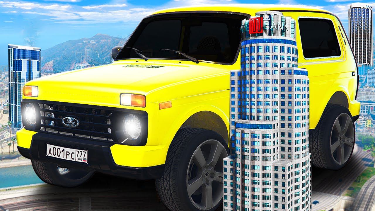 КАТАЕМСЯ НА ГИГАНТСКОЙ НИВЕ УРБАН В ГОРОДЕ! ОГРОМНЫЕ РУССКИЕ МАШИНЫ ГТА 5 МОДЫ МУРКА смотреть онлайн