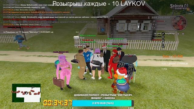 ? ПРОВОДИМ РОЗЫГРЫШИ И МЕРОПРИЯТИЯ ! ИГРАЕМ НА КОПИИ РАДМИРА POINT RUSSIA ! RADMIR RP CRMP ! ? смотреть онлайн