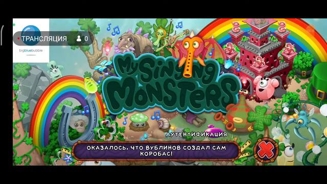 СТРИМЧИК ПОПЫТКА НОМЕР 3 смотреть онлайн