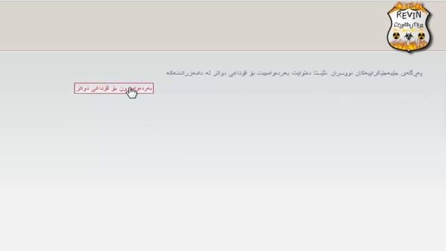 چۆنێتی دروستکردنی مهکۆ how install phpbb3.mp4 смотреть онлайн