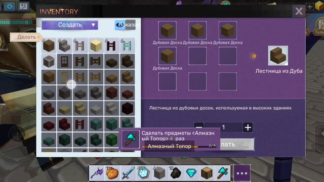 Собираю 800😲 снежных❄️ монет🪙 скай блок часть 3. Блокмэн го смотреть онлайн