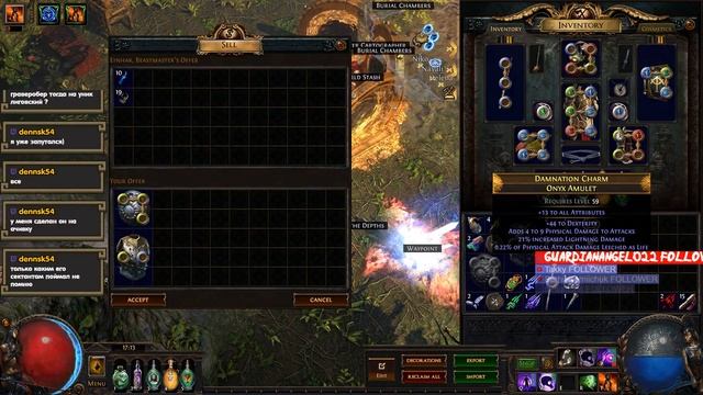 [PoE][LSC] MF головного мозга 128IQ 243IR смотреть онлайн