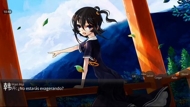Shan Gui N.V #3 смотреть онлайн