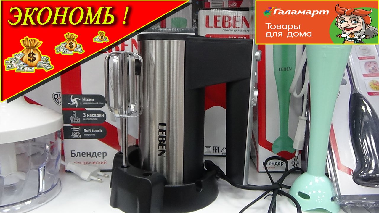 ГАЛАМАРТ новинки март  2022