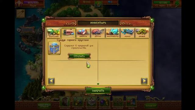 Lets play Lost Lands Mahjong Сундук горного хрусталя не прошел 8й уровень в игре смотреть онлайн