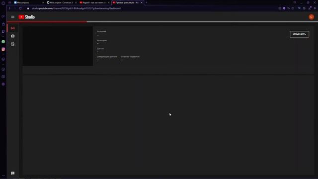 Делаем The Sin с помощью Construct 3 смотреть онлайн
