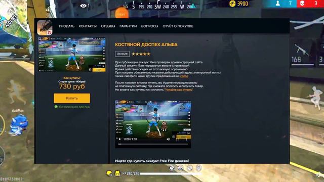 Где Купить аккаунт Free Fire с Олдовыми Скинами и Эволюцией 🔥 Обзор и проверка сайта garena.run смотреть онлайн