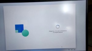 Установка Windows 11 в 2023 году на ноутбук Maibenben