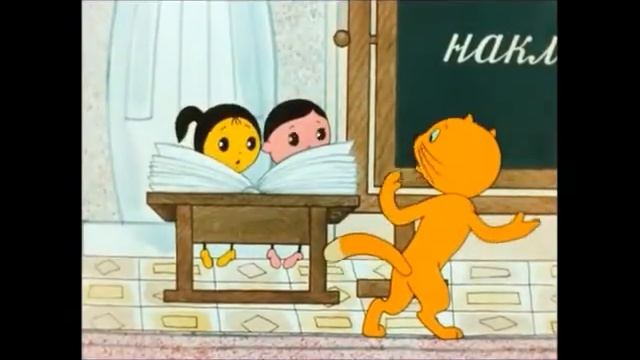 «В стране невыученных уроков» смотреть онлайн