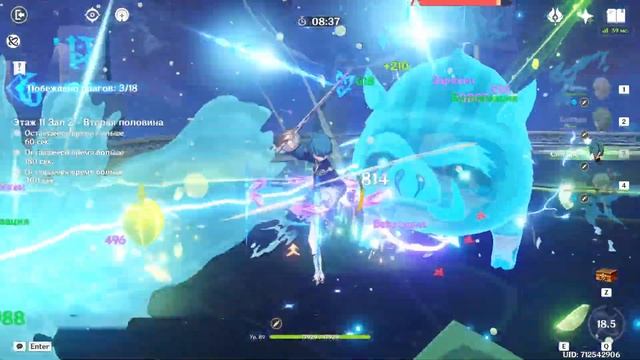Новая Бездна 3.5 Гайд - Геншин импакт Genshin Impact смотреть онлайн