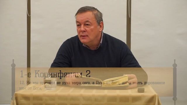 Виктор Шатров - "Как стать сильным Христианином?" смотреть онлайн