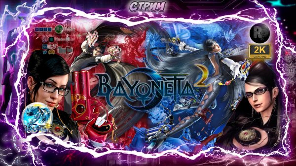 Bayonetta 2 #1 Прохождение на русском #RitorPlay