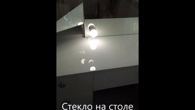 Гримерное зеркало - Трельяж "Облик" смотреть онлайн